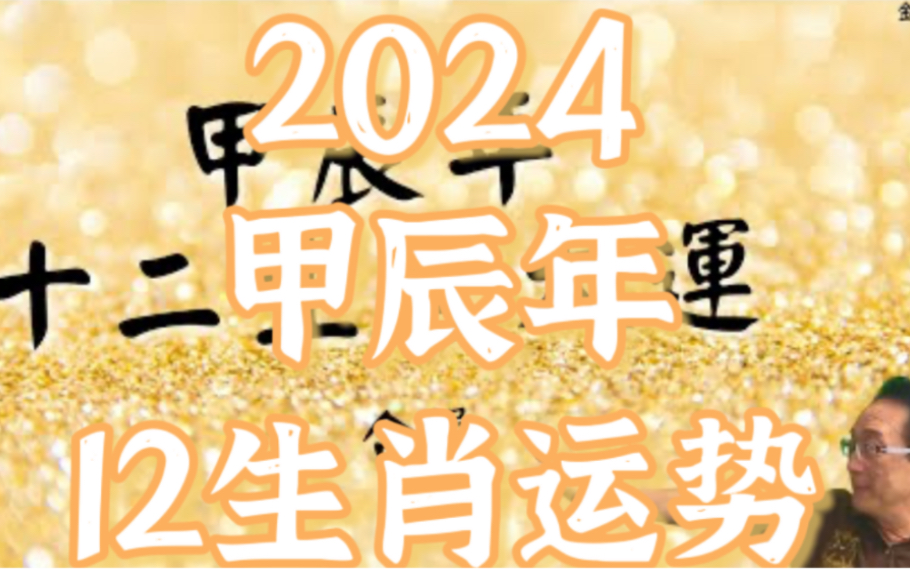 波色表2024年图片,准确答案解释落实_3DM4121，127.13