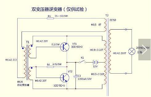 如何把220v变成12v,最新答案动态解析_vip2121，127.13