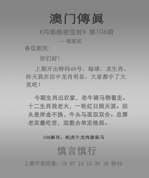 新澳门综合号码走势分析100期,最新答案动态解析_vip2121，127.13