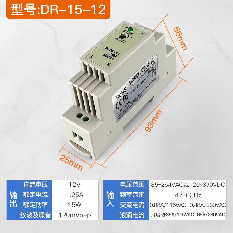 220v转12v稳压电源,资深解答解释落实_特别款72.21127.13.