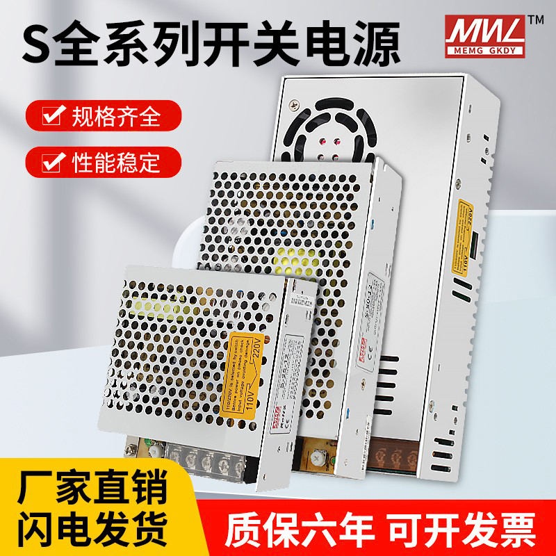 变压器220v转12v,数据整合方案实施_投资版121，127.13