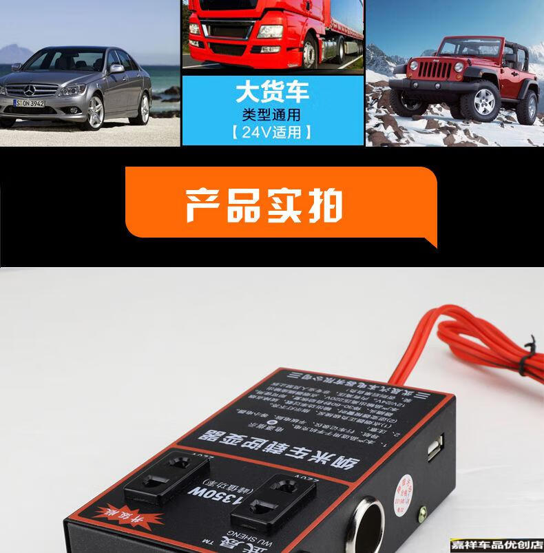 汽车转换器220v转12v,准确答案解释落实_3DM4121，127.13