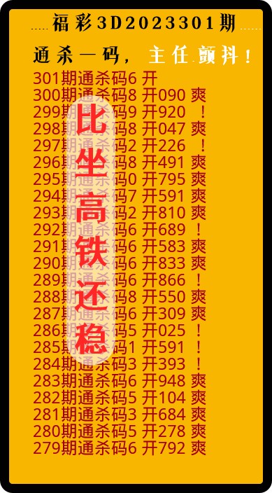 一期一码期期中一,数据解释落实_整合版121，127.13