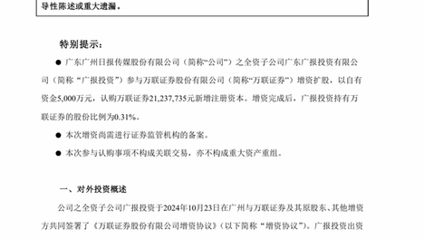 澳门精准免费资料5不中,豪华精英版79.26.45-江GO121，127.13