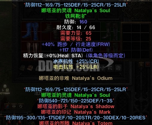 25d网络游戏排行榜,数据解释落实_整合版121，127.13