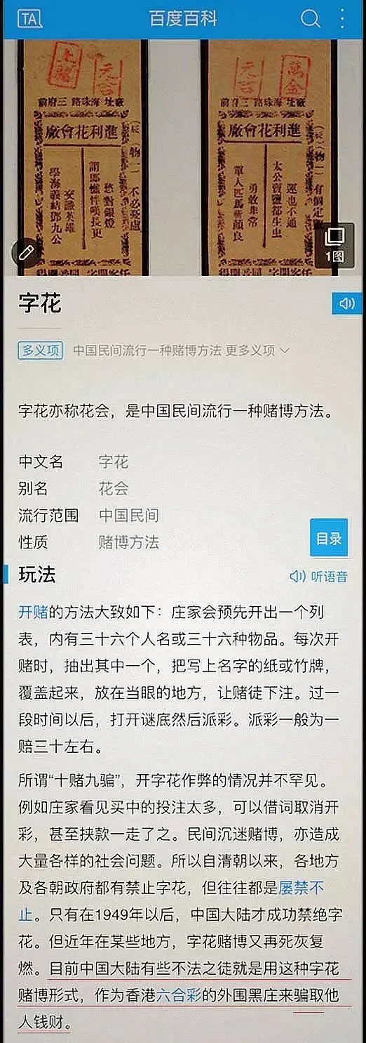 现场搅珠开奖直播,资深解答解释落实_特别款72.21127.13.