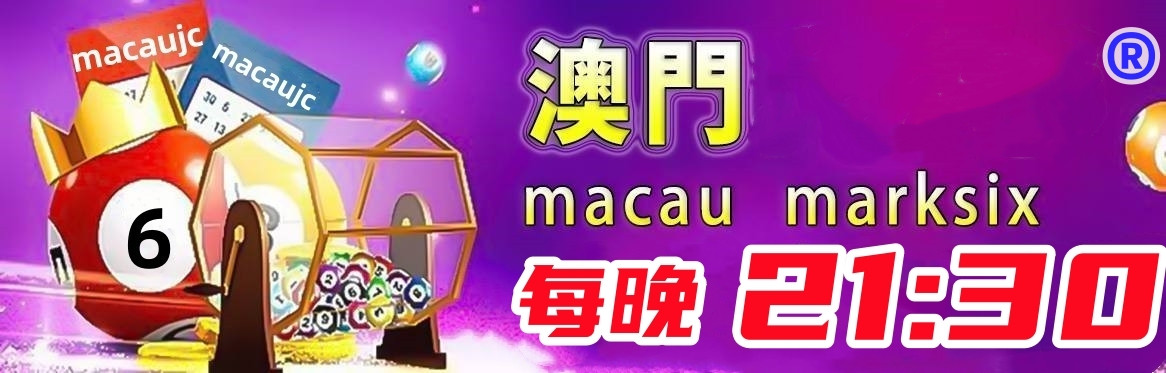 2024年新澳门彩开奖结果查询,资深解答解释落实_特别款72.21127.13.