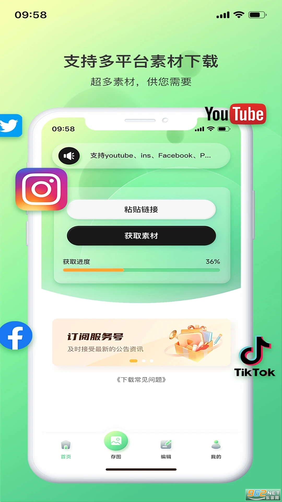 光影app下载,数据解释落实_整合版121，127.13