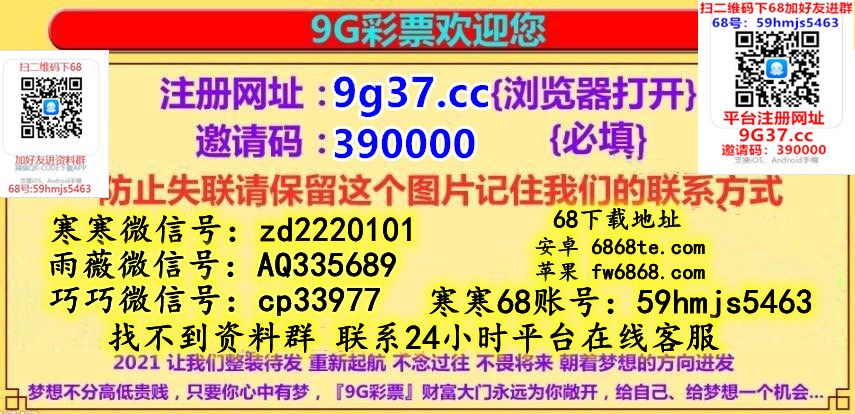 澳门期期开码精准资料料,资深解答解释落实_特别款72.21127.13.