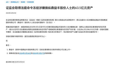 二四六港资料期期准中,资深解答解释落实_特别款72.21127.13.