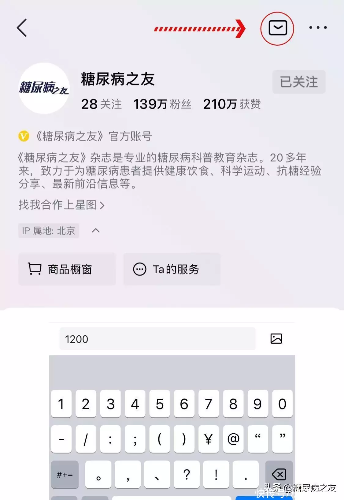 老澳彩开奖结果查询,准确答案解释落实_3DM4121，127.13