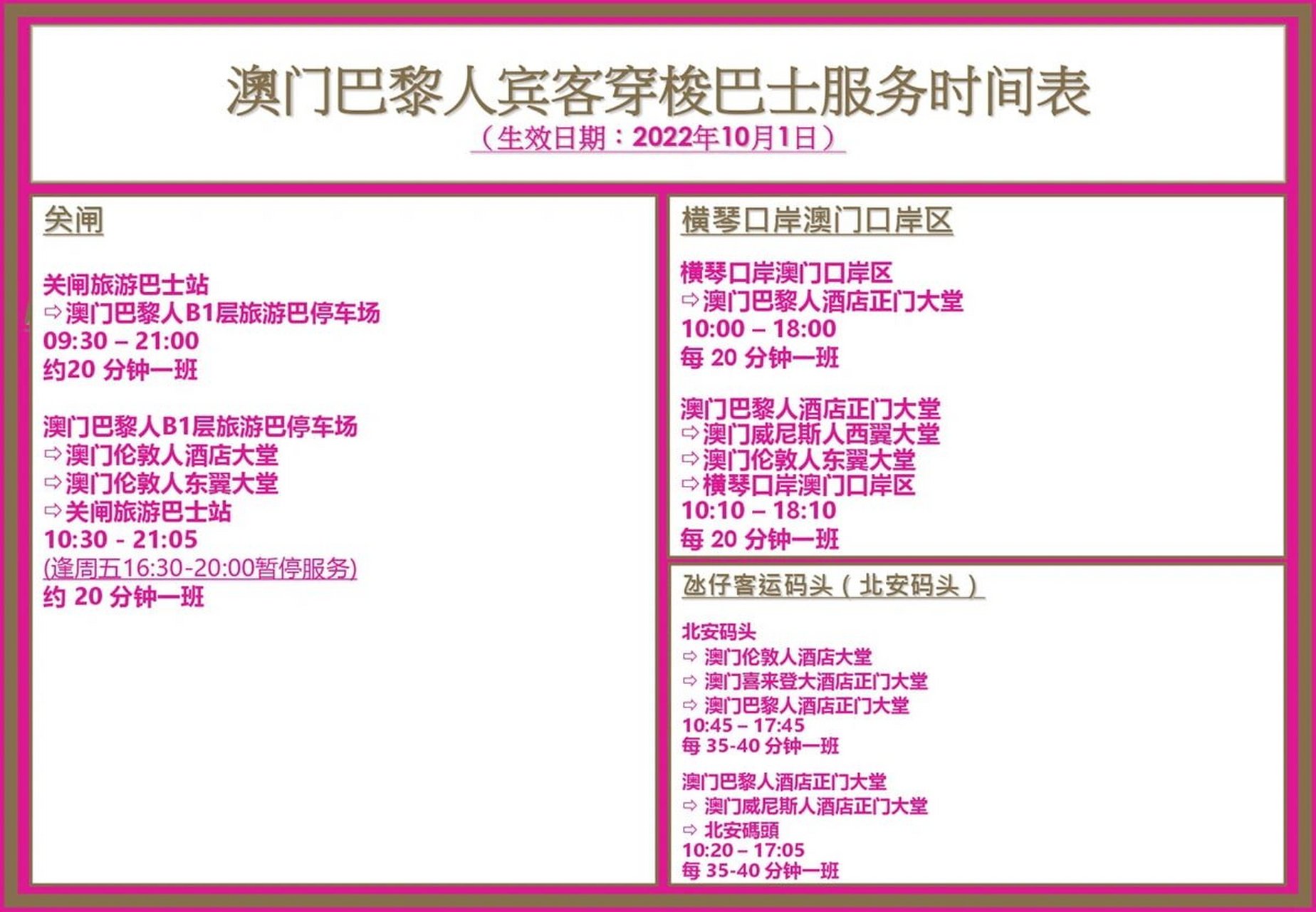 澳门开奖结果+开奖记录表2022最新,效能解答解释落实_游戏版121，127.12