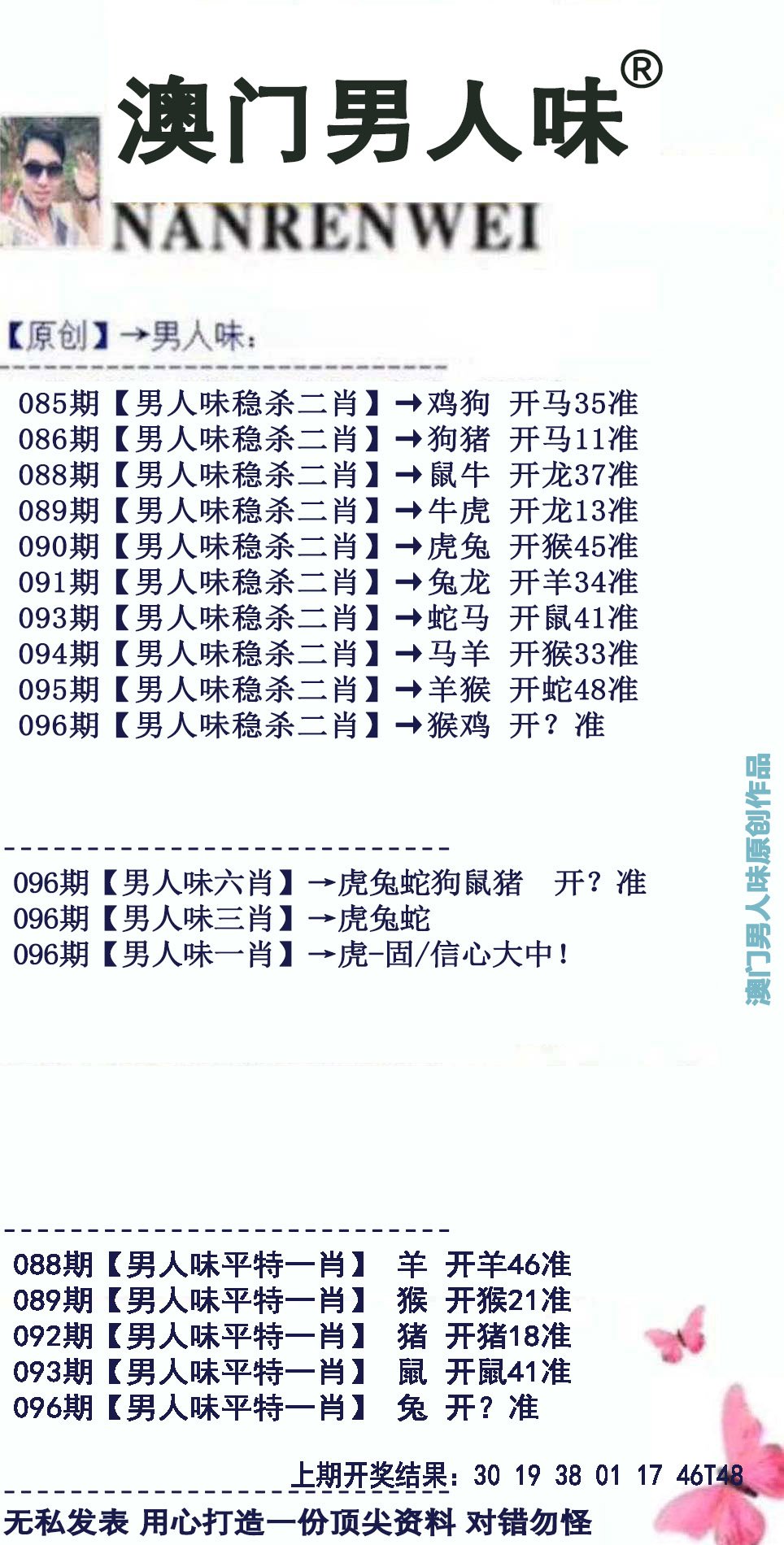 2024年澳门免费大全,准确答案解释落实_3DM4121，127.13