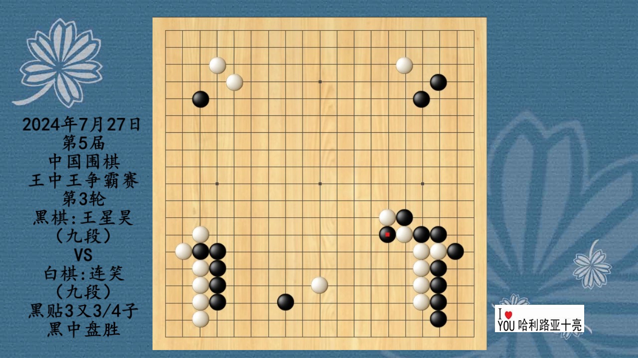 2024年澳门王中王100%的资料1,数据解释落实_整合版121，127.13