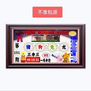 澳门一码一肖一特中精准100%,豪华精英版79.26.45-江GO121，127.13