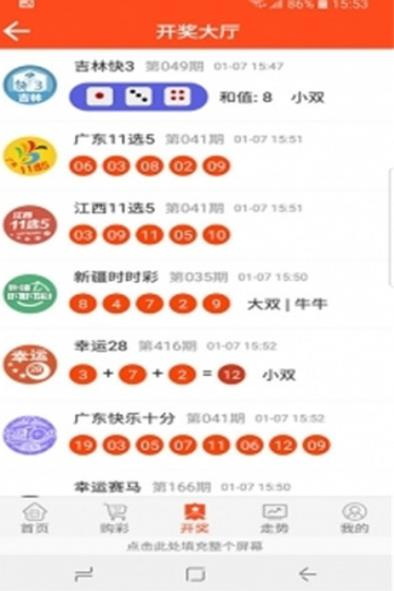 澳门一肖一码100%期期精准188期,准确答案解释落实_3DM4121，127.13