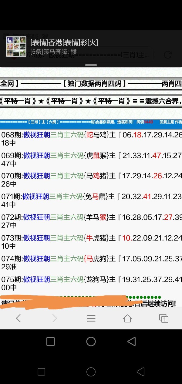 最准一肖一码100%中,准确答案解释落实_3DM4121，127.13