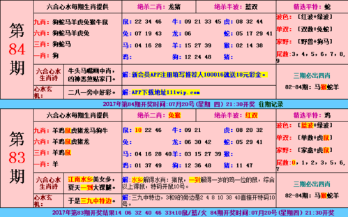 澳门一肖一码100%准吗,资深解答解释落实_特别款72.21127.13.