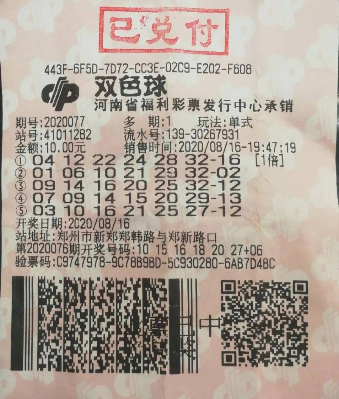 香港澳门东方心经,最新答案动态解析_vip2121，127.13