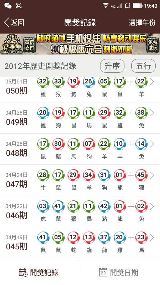 今晚一定出准确生肖,最新热门解析实施_精英版121，127.13