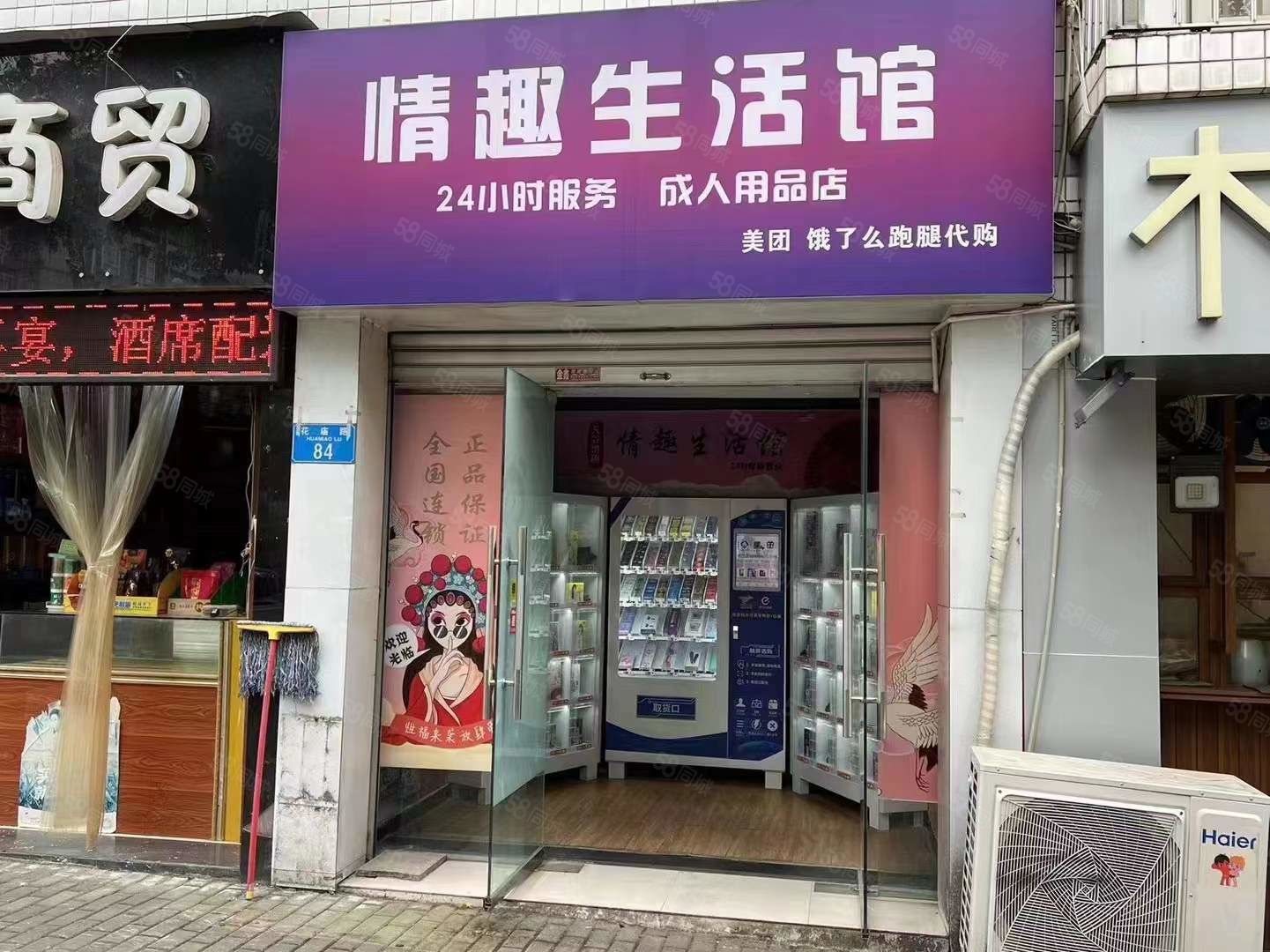 成人用品店都卖的什么东西,最新热门解析实施_精英版121，127.13