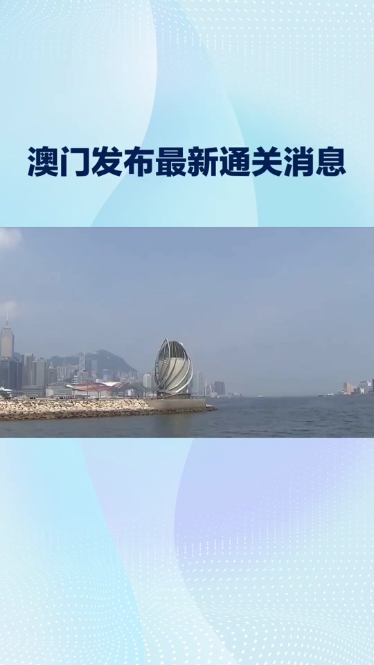 香港澳门 第814页