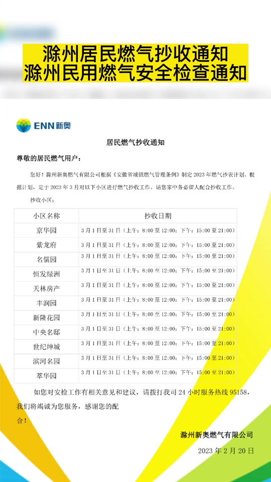 2024新奥资料免费精准109,最新答案动态解析_vip2121，127.13