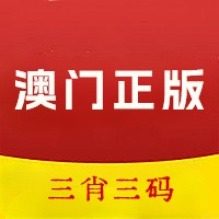 澳门三肖三码期期准精选软件介绍,最新热门解析实施_精英版121，127.13