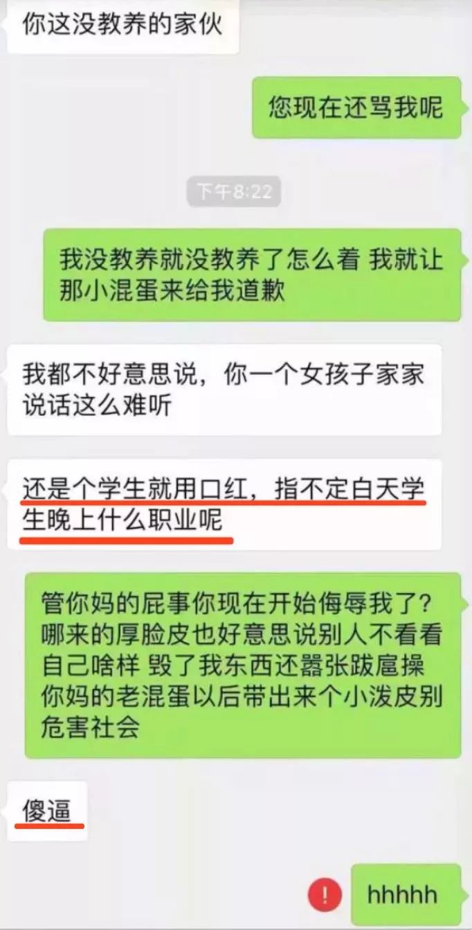 没教养的家伙,资深解答解释落实_特别款72.21127.13.