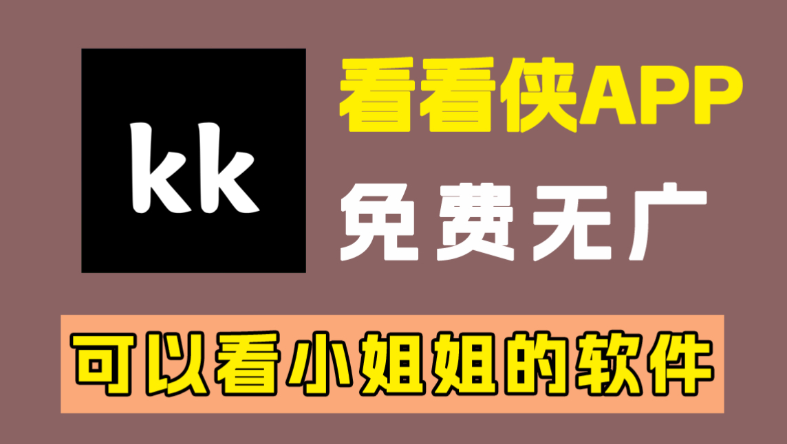 免费的短视频app新下载,最新答案动态解析_vip2121，127.13