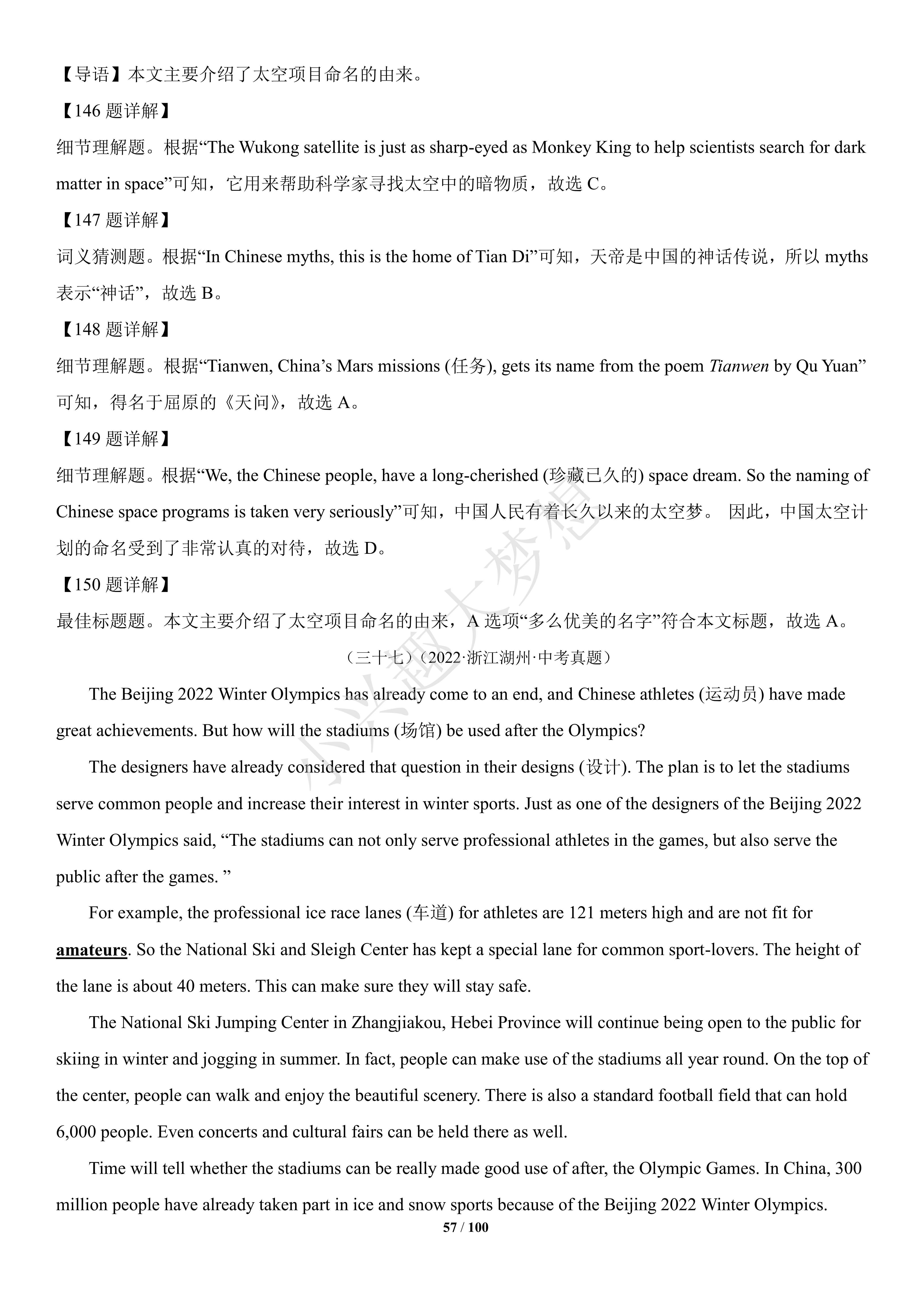 翻乐谱的女子阅读理解,最新热门解析实施_精英版121，127.13