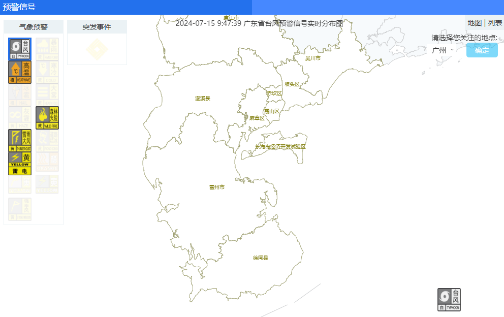 台风路径锁定广东,最新答案动态解析_vip2121，127.13