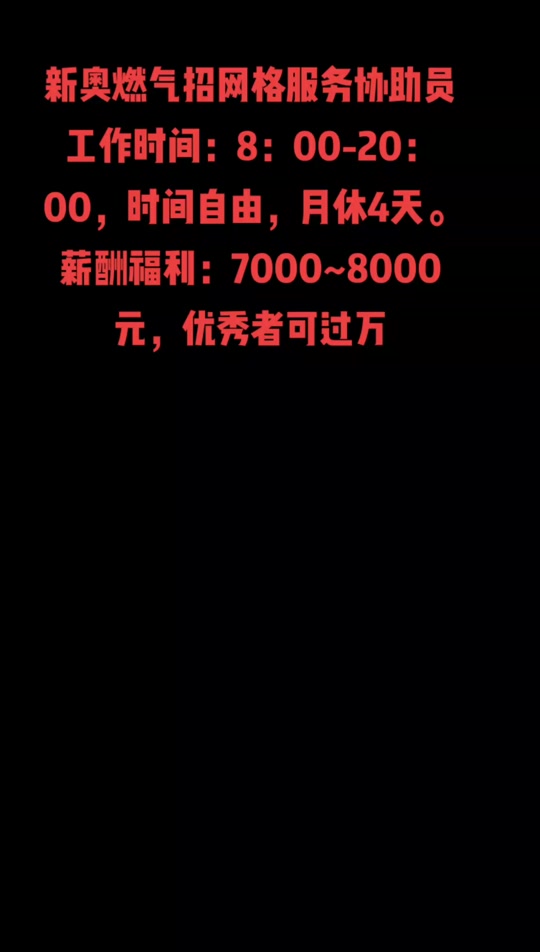 2024新奥历史开奖记录81期,豪华精英版79.26.45-江GO121，127.13