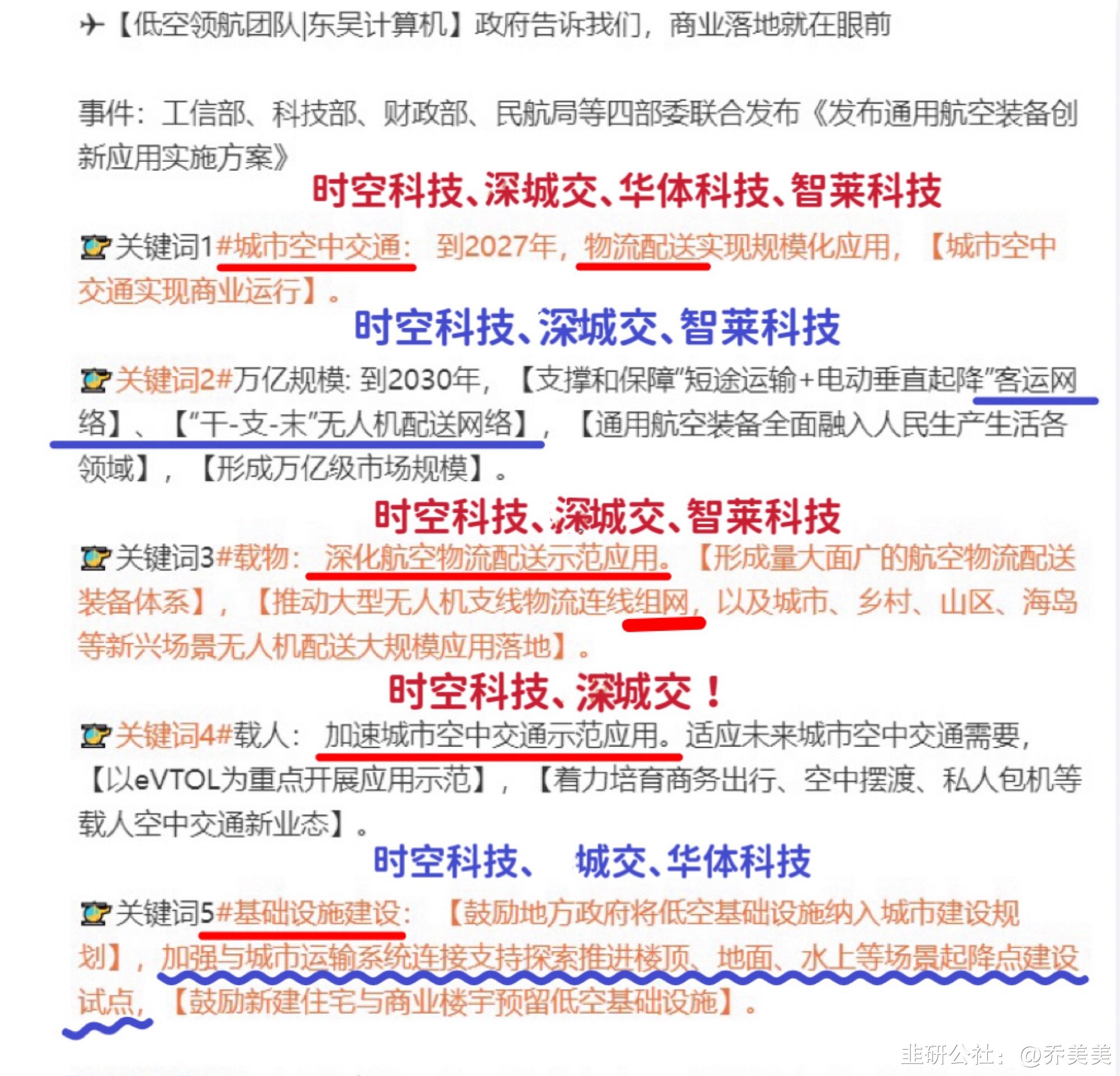 2024澳门王中王100的资料,效能解答解释落实_游戏版121，127.12