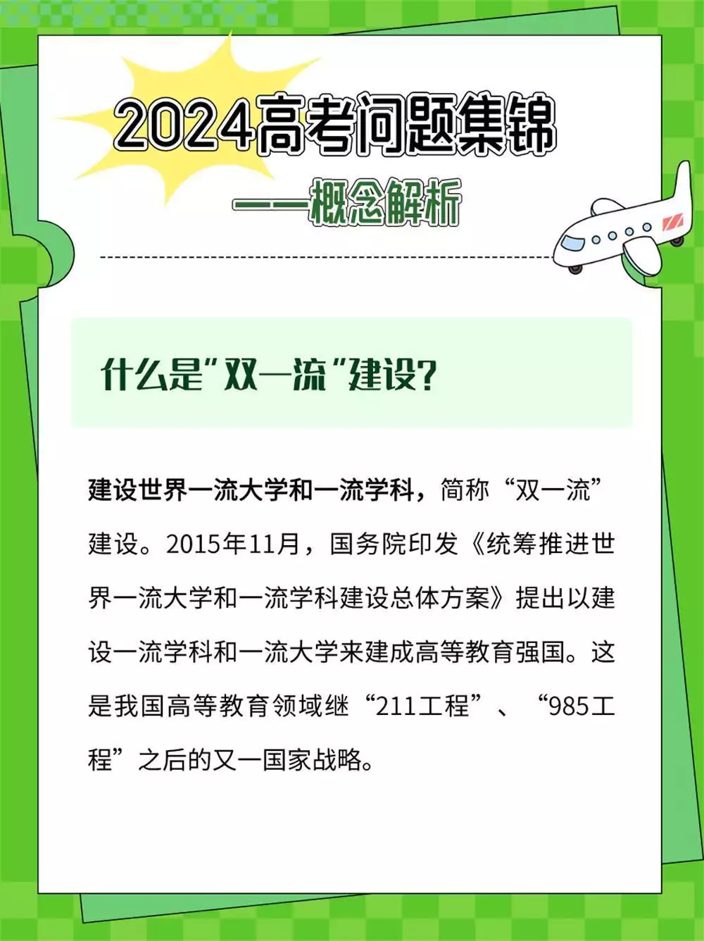 2024新奥一肖一码精准资料,最新答案动态解析_vip2121，127.13