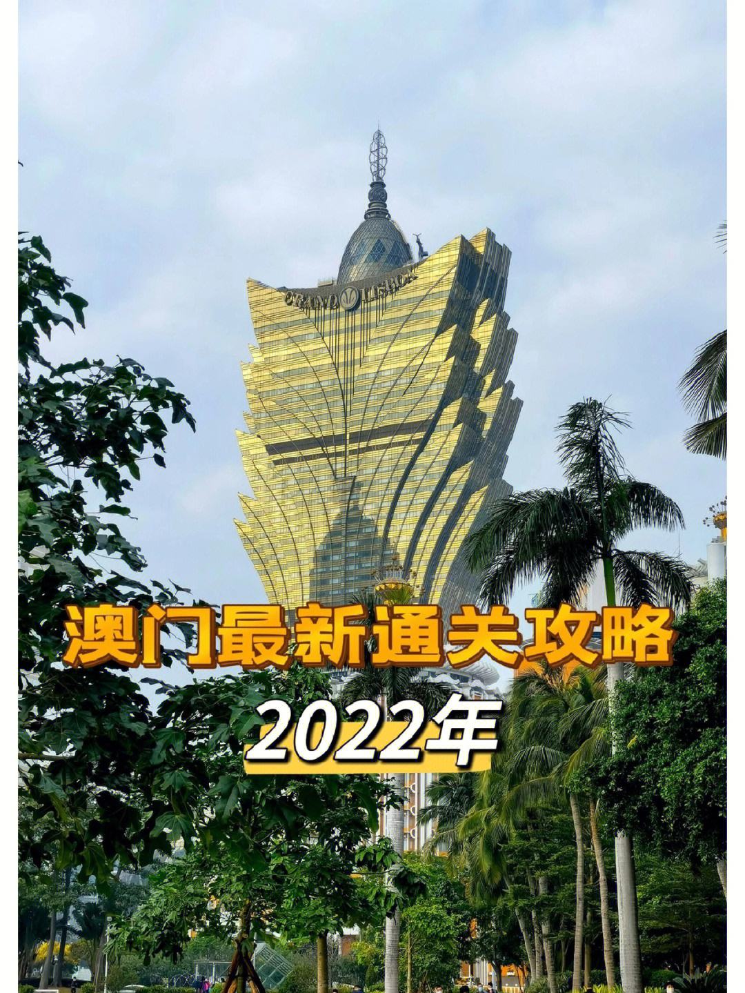 2022澳门特马今晚开奖有预告吗,资深解答解释落实_特别款72.21127.13.