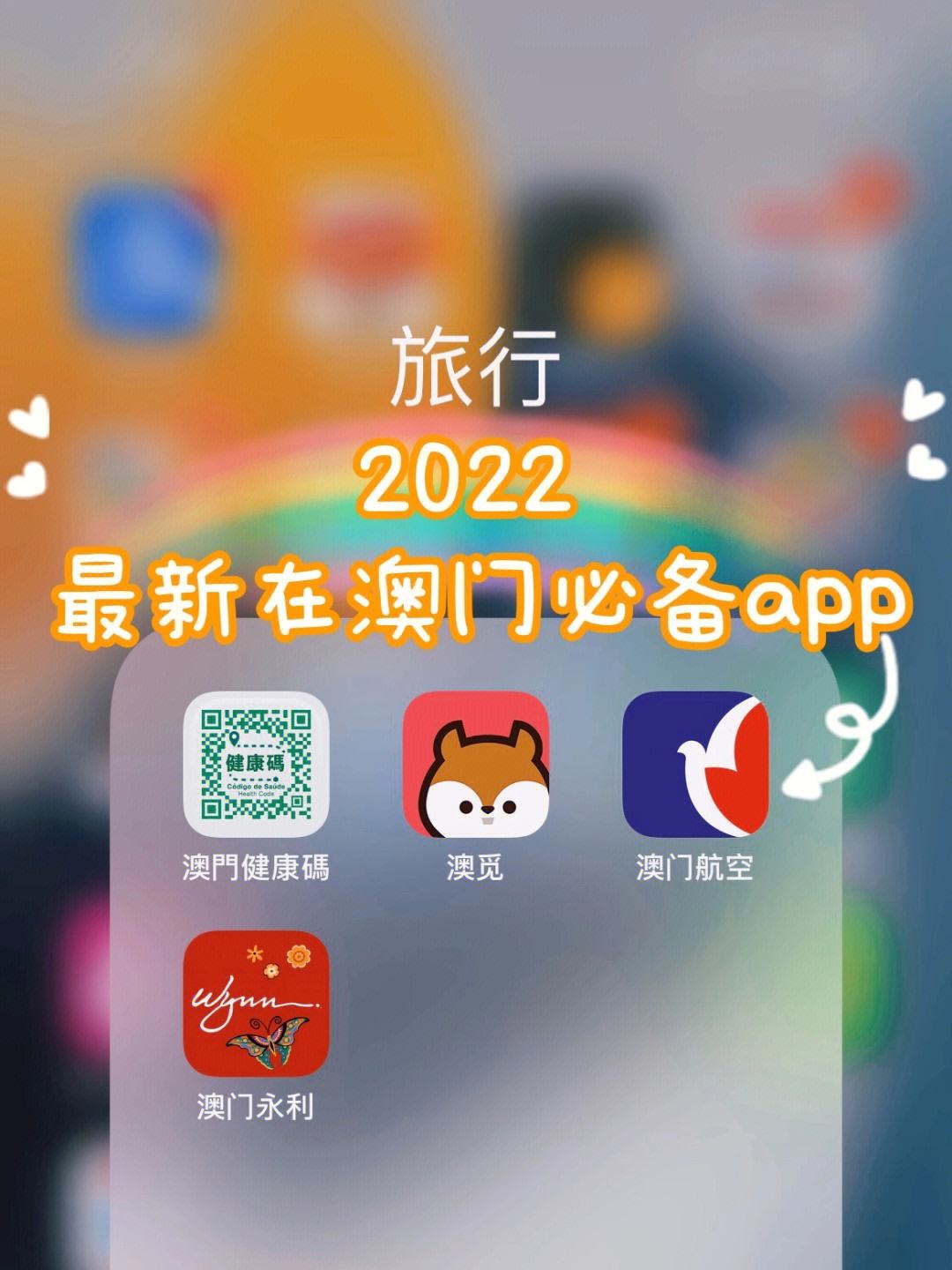 2022年今晚澳门码资料,资深解答解释落实_特别款72.21127.13.