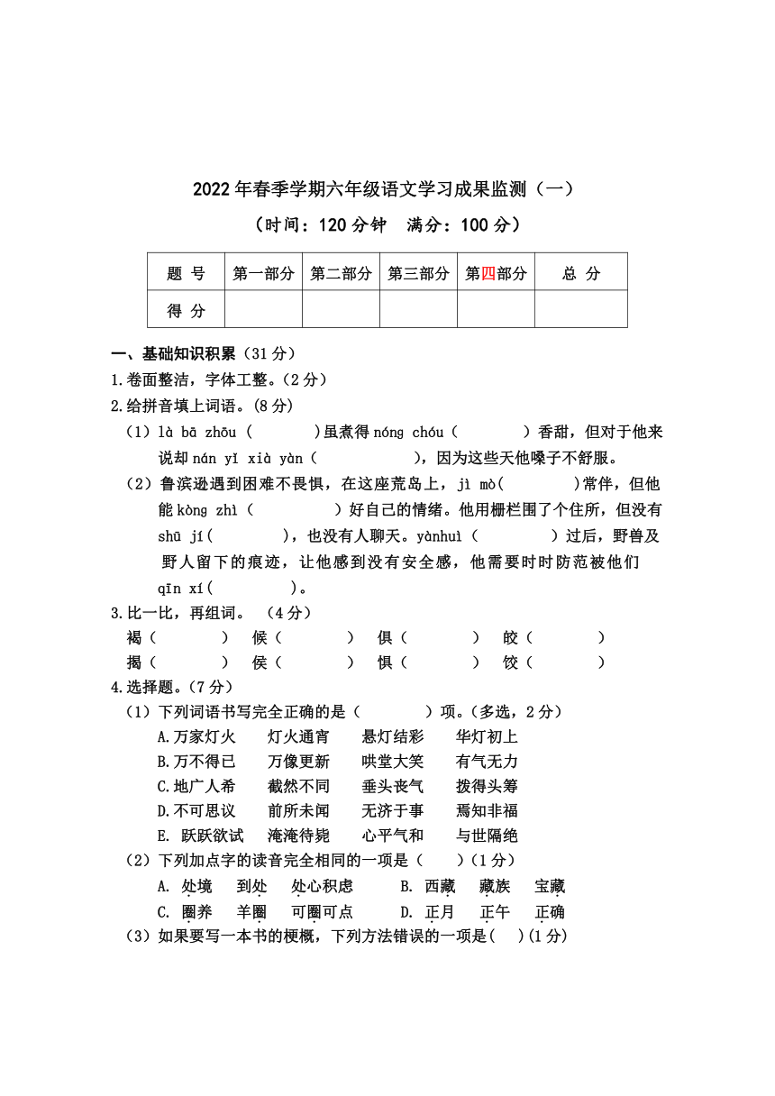 123696澳门六下资料2021年优势,豪华精英版79.26.45-江GO121，127.13