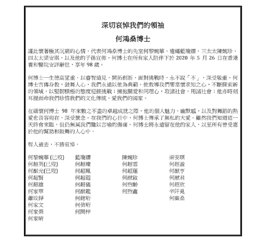 澳门小鱼儿免费资料查询,最新热门解析实施_精英版121，127.13