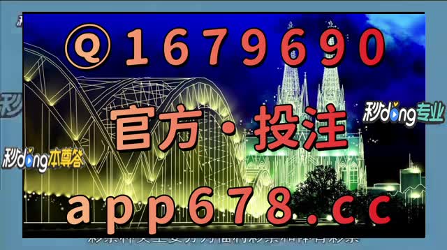 澳门最新一期开奖,效能解答解释落实_游戏版121，127.12