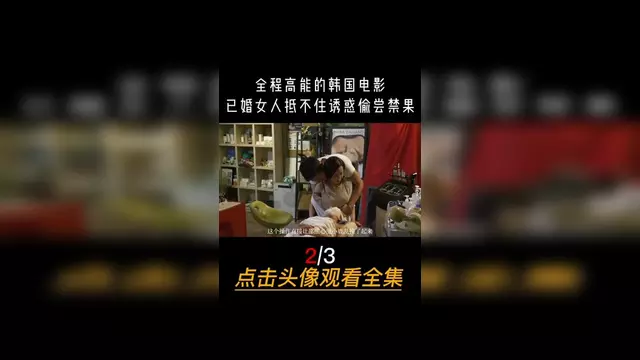 爱寻迷韩国剧电影,豪华精英版79.26.45-江GO121，127.13