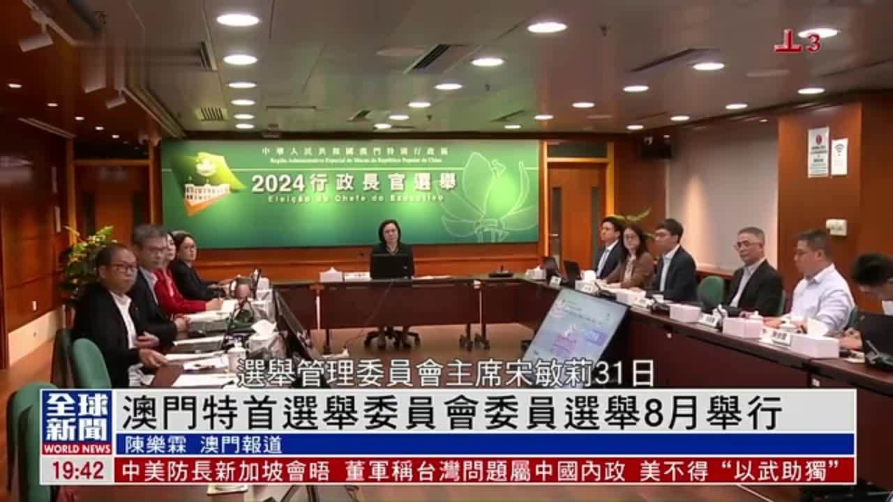 澳门凤凰网站资料论坛,数据解释落实_整合版121，127.13