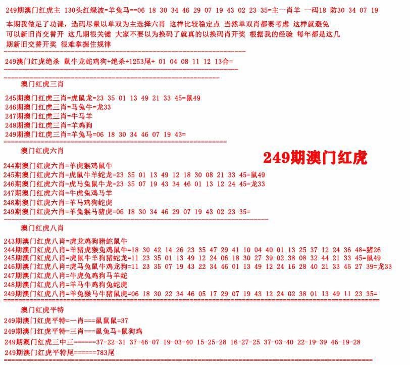 澳门六合资料网址,资深解答解释落实_特别款72.21127.13.