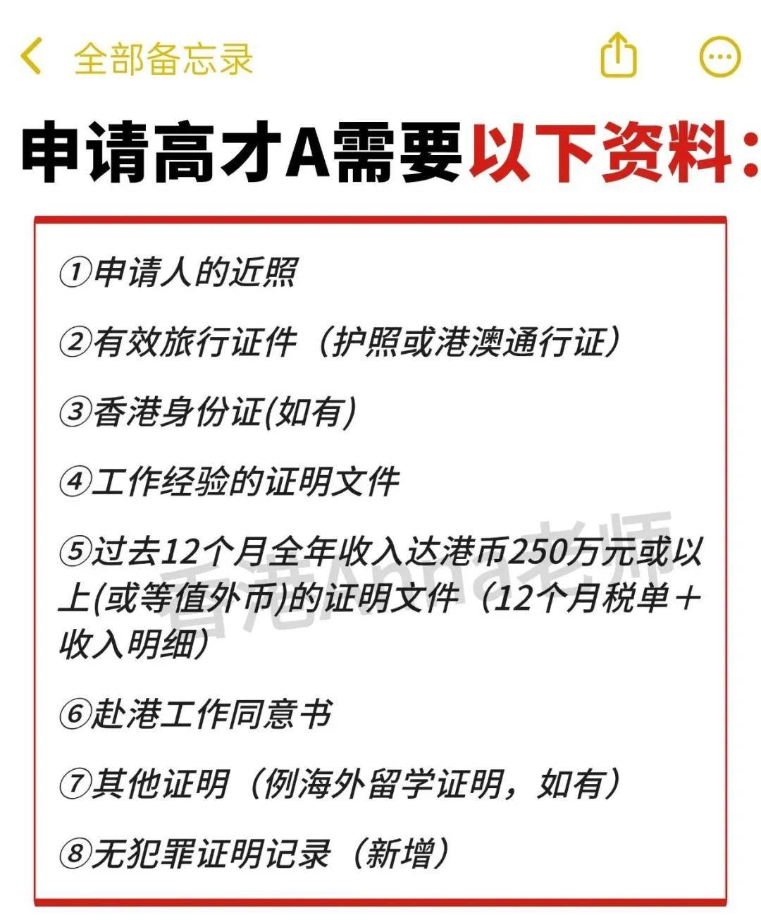 香港正版资料大全年免费公开,最新热门解析实施_精英版121，127.13