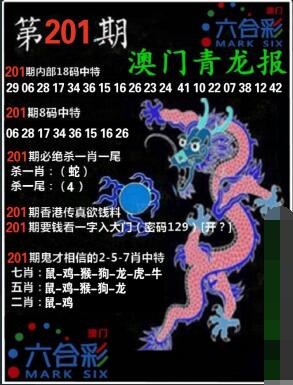 澳门六合王,最新答案动态解析_vip2121，127.13