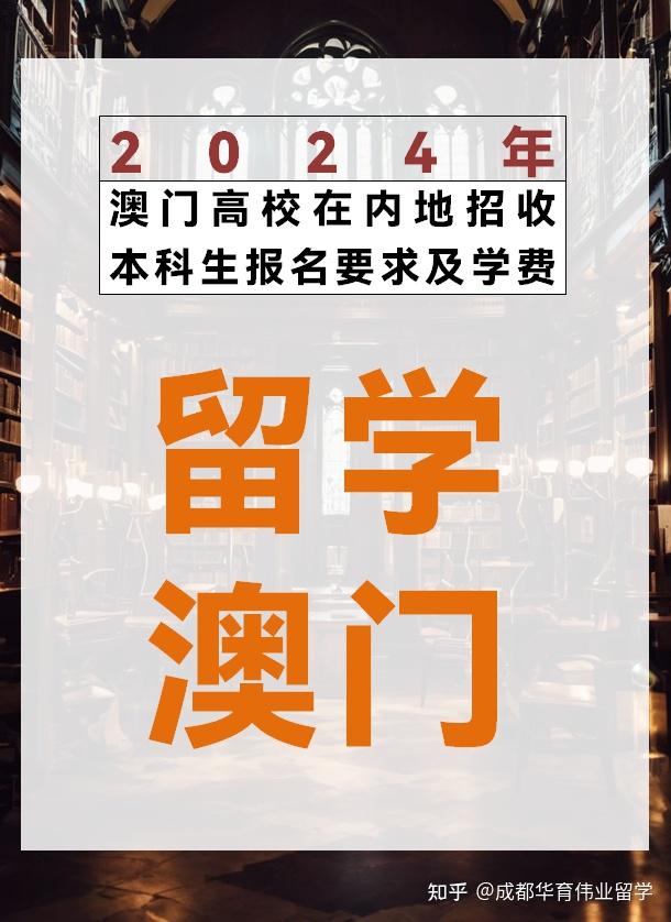 2024澳门正版资料完整版,豪华精英版79.26.45-江GO121，127.13