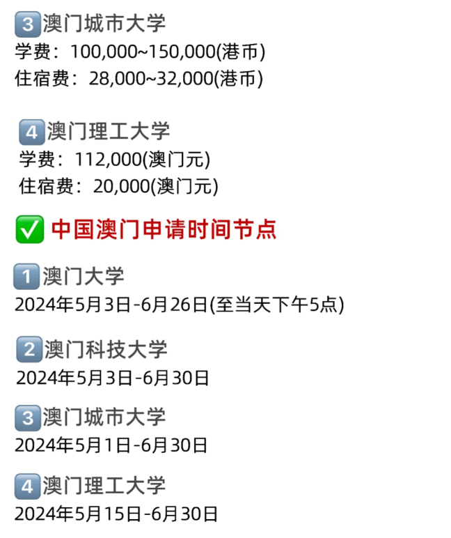 35新澳门码资料2024,豪华精英版79.26.45-江GO121，127.13