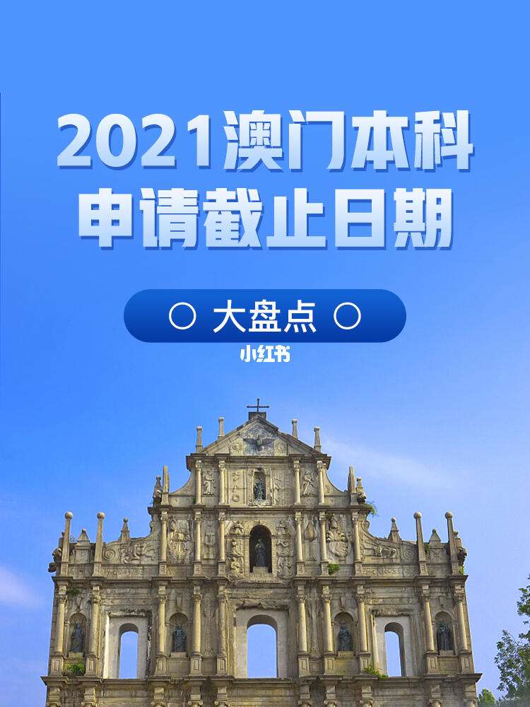 2021年澳门资料免费大全2021,最新答案动态解析_vip2121，127.13