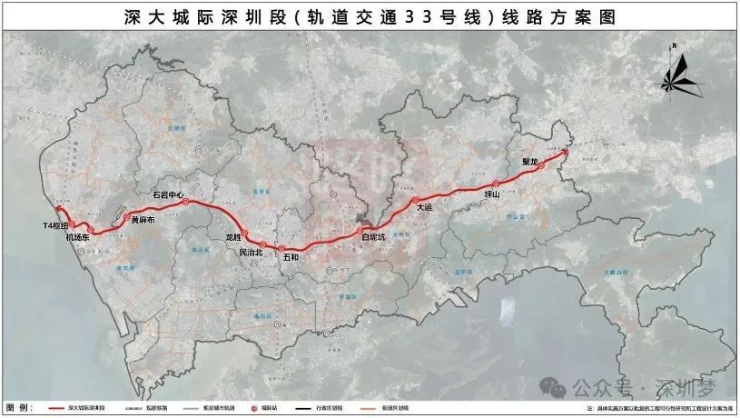 深圳地铁和东莞地铁连接了吗,最新热门解析实施_精英版121，127.13