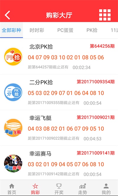 澳门开奖结果开奖记录2021年,最新答案动态解析_vip2121，127.13